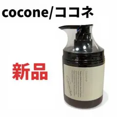 新品 cocone ココネ クレイクリームシャンプー ベルガモットアールグレイ