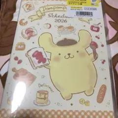 PomPomPurin スケジュール帳 2026