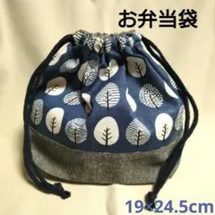 お弁当袋　給食袋　巾着袋　北欧風ツリー柄ブルー