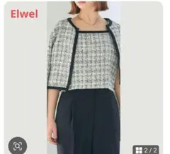 Elwel ツイードアンサンブルジャケット