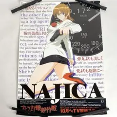 2025年最新】ナジカ電撃作戦の人気アイテム - メルカリ