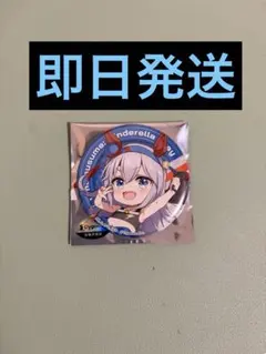 ウマ娘 シンデレラグレイ オートバックス 缶バッジ タマモクロス