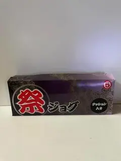 祭りジョグ 6枚 黒 28.0cm クッション入り