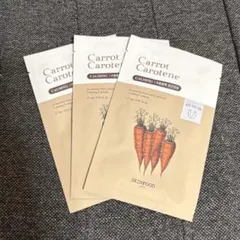 SKINFOOD Carrot Carotene パック フェイスマスク　3枚