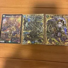 トリーヴァゴルギーオージャー　デッキパーツ