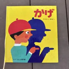 Item thumbnail for item bf121a20-751f-4454-bb86-b66a62ee6cd8