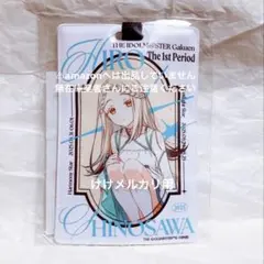 葛城リーリヤ The 1st Period 公式ラゲッジタグ Unop - Mercari