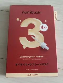 【新品未使用】ナンバーズイン ３番パック(4枚入り)のサムネイル