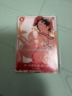ワンピースカード　エース　マッチングバトル 花札 プロモ 未開封 カイドウに挑め