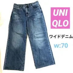 美シルエットUNIQLOユニクロ41-35 ふんわりワイドデニム　ハイライズ