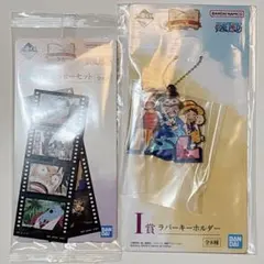 一番くじ　ワンピース　ラバーキーホルダー　ステッカーセット