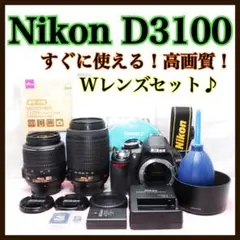 2026年最新】ニコンd3100望遠レンズの人気アイテム - メルカリ