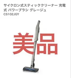 2026年最新】SHARK cs102の人気アイテム - メルカリ
