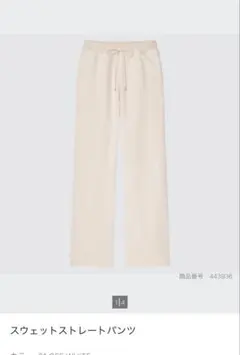 Item thumbnail for item d0ae247d-1fa8-40e3-9d39-16512bc01bac