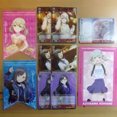 プロセカ　小豆沢こはね　白石杏　まとめ売り