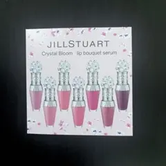 JILLSTUART クリスタルブルーム リップブーケセラム 試供品02、06