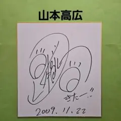 Item thumbnail for item 65f5cc03-a2c9-49f7-8910-0fb7abc4a3e4