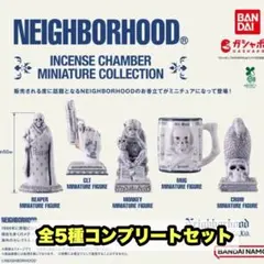 NEIGHBORHOOD インセンスチャンバー ミニチュアコレクション ガチャ