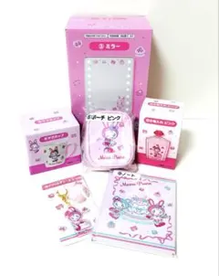 メゾピアノ一番くじ　当たりくじ　セット