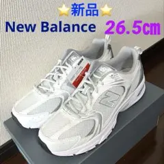 ⭐️新品⭐️ New Balance MR530 26.5㎝