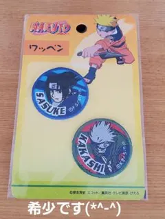NARUTO サスケ カカシ ミニワッペン
