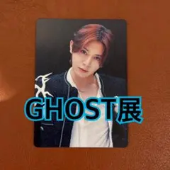 山田涼介　トレカ　カード　GHOST展　Ssay 24