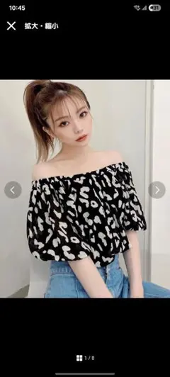 RESEXXY オフショルダーのサムネイル