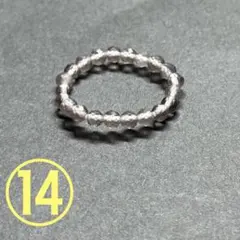 BR1043 天然石 ビーズリング メキシコ産 アイスオブシディアン 3mm