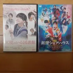 邦画・日本映画 DVD 2026年最新】DVD 邦画・日本映画の人気アイテム - メルカリ