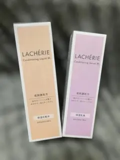 新品未使用/*ラシェリエ LACHÉRIE 化粧水・乳液セット