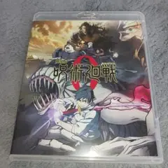劇場版 呪術廻戦 0('21東宝/集英社/MAPPA/サムザップ/MBS)