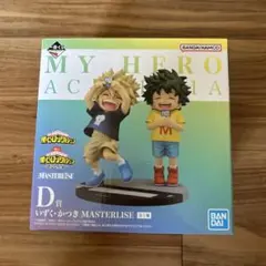 一番くじ　ヒロアカ　連なる星霜　いずく・かつき