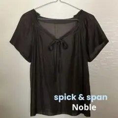 スピックアンドスパン Noble ブラウス シアー ブラウン リボンブラウスのサムネイル