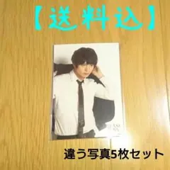 ★ 玉森裕太 ★2016年ドリボ　写真5枚 Kis-My-Ft2　キスマイ