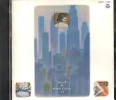 CF&スクリーン・ギャラリー’91 CMソング