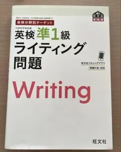 えむ様 リクエスト 2点 まとめ商品