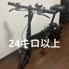 電動アシスト自転車 48V/6ah 公道走行可 - メルカリ