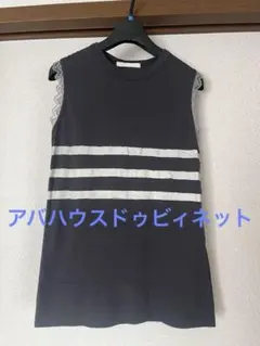 アバハウスドゥビィネット　ストライプ柄レース付きノースリーブトップス