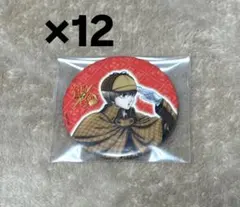 銀魂 沖田総悟 2019 ジャンプフェスタ 缶バッジ 12個