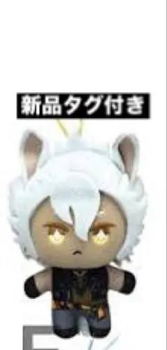 ツイステ エクストラ 寮服 マスコット ぬいぐるみ ジャック 新品タグ付き