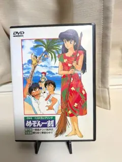 週刊ビックコミックスピリッツ 1987年No.19号 めぞん一刻最終回 - メルカリ