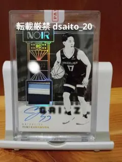 NBA 河村勇輝 直筆サインオート＆ゲームユーズドジャージカード セット