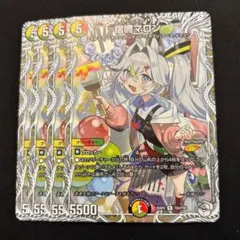 2026年最新】宿禰マロン キャラプレミアムトレジャーの人気アイテム