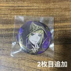 ツイステ ルーク 缶バッジ トレカ