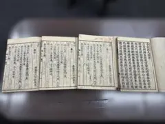 bn8545 古い和本 和歌政名草 まさな草 2冊 詞寄 江戸時代 古書 古文書