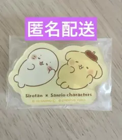 しろたん × ポムポムプリン　アクリルマグネット