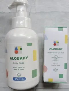 ALOBABY ベビーソープ UVミルク 2点セットのサムネイル