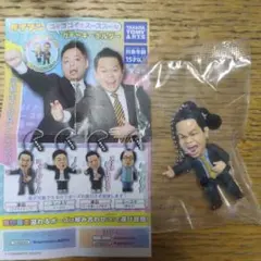 ダイアン ゴイゴゴイでス―スス―なガチャキーホルダー 　津田　ゴイゴイスー