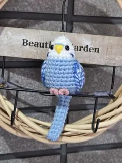 ♡ブルー セキセイインコ♡ あみぐるみ