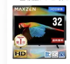 MrMax ドウシシャ 液晶テレビ MX-32OL 2025年製 32インチ 32型 液晶テレビ MX-32OL ｜ ミスターマックスオンラインストア